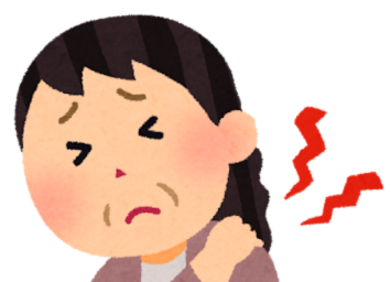 五十肩、四十肩について